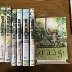 orange 全巻 DVD