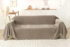 HomeFirst 北欧風 マルチカバー 大判 シェニール ソファーカバー