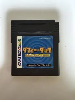 2025年最新】ダフィー・ダック すべってころんで大金持ちの人気