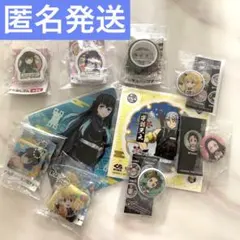 鬼滅の刃　びっくらポン