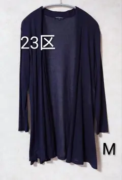 【23区】ブラック薄手ラメ使い着流しロングカーディガン*M