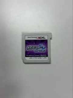 ポケットモンスター ウルトラムーン3DSソフト