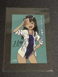 イジらないで、長瀞さん 限定 描き下ろし 2L判ブロマイド - メルカリ