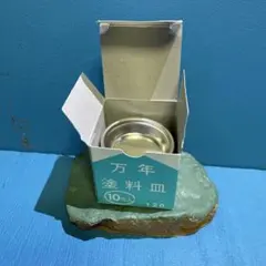 Item thumbnail for item db89fffe-fd6d-4f0b-99f2-660847e99aa0