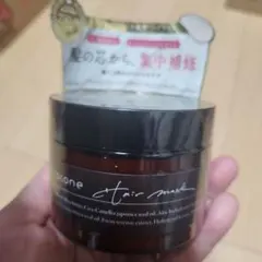 Cocone ヘアマスク ヘアパック　新品未開封です！