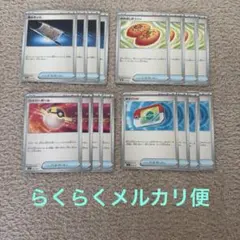 ポケパッド なかよしポフィン 夜のタンカ ハイパーボール