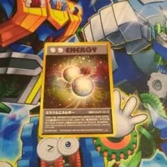 2025年最新】旧 裏 ミラクルエネルギーの人気アイテム - メルカリ