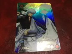 銀魂　坂田銀時　トレーディングカード