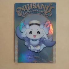ルンルン　にじさんじウエハースカード