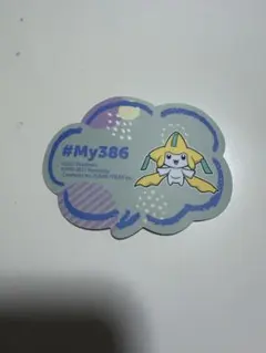 メルカリ