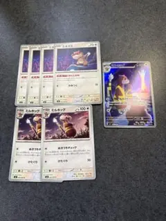 ミルホッグ AR 095/083 進化ライン