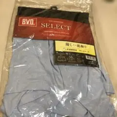 お値下げB.V.D. SELECT LL ローライズボクサーパンツ ライトブルー