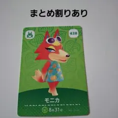 もんきち様 リクエスト 3点 まとめ商品