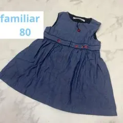 familiar ノースリーブワンピース 80のサムネイル