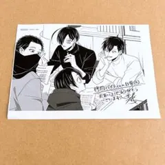 カラオケ行こ！ ファミレス行こ。 アニメイト特典 イラストカード 岡