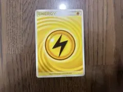 2026年最新】うずまきエネルギーの人気アイテム - メルカリ