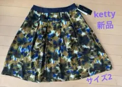 ketty フレアスカート 花柄 サイズ2 【新品タグ付き】最終値下げ