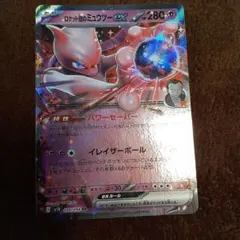 2026年最新】ポケモンカードゲームの人気アイテム - メルカリ