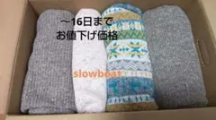 2026年最新】slowboat ニット生地の人気アイテム - メルカリ