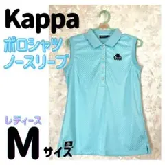 Kappa ノースリーブポロシャツ レディースMサイズ　ゴルフレディースウェア