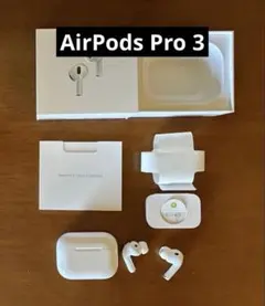 A6372 超美品 AirPods Pro 第3世代 PFHQ4J/A - メルカリ