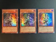 遊戯王　幻惑の見習い魔術師　シークレット　アジア版　貫通シク3枚セット 遊戯王 幻惑の見習い魔術師 シークレット アジア版 貫通シク3枚