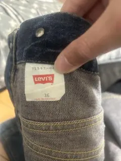 levi's 1st