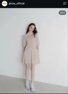 PINUE 襟付き ニットワンピース ベージュ