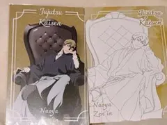 呪術廻戦 アニメイトフェア ポストカード 禪院直哉 - メルカリ