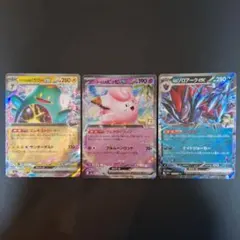 ポケモンカード ex 3枚セット　リーリエのピッピ　Nのゾロアーク　ハラバリーのサムネイル