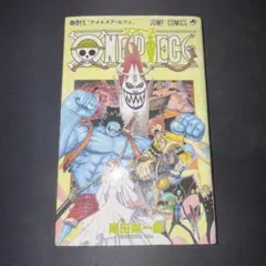 【初版・帯付き】ONE PIECE 49巻 尾田栄一郎 ジャンプコミックス ONE PIECE 49巻 尾田栄一郎 ジャンプコミックス 初版 帯付き - メルカリ