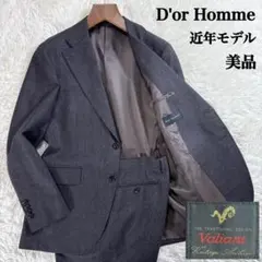 2026年最新】d`or hommeの人気アイテム - メルカリ
