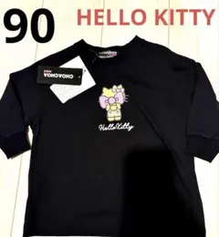 【新品】HELLO KITTY 豹柄ハローキティ 黒色カットソー 90cm