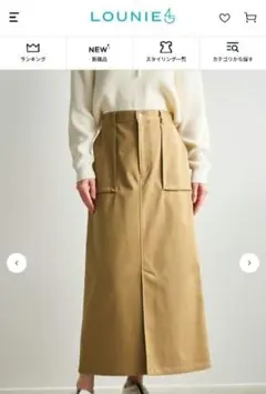 LOUNIE　チノナロースカート