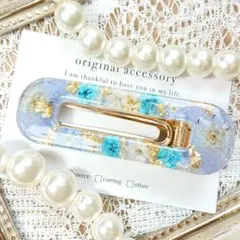 1832＊ハンドメイド♡押し花のヘアクリップ　ブルー