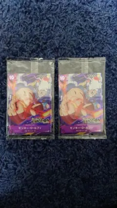 ONE PIECE EMOTION 入場特典カード モンキー・D・ルフィ 2枚