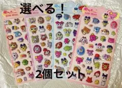 【TGB①】たまごっちぼんぼんシール★2個セット