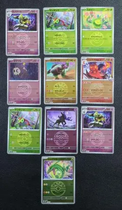 メガドリーム　エネルギー　ボール　ミラー　まとめ売り