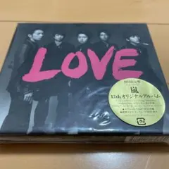 LOVE 嵐　アルバム　CD 初回限定盤　DVD付