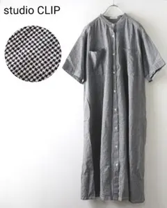 スタジオクリップ デザインバンドカラー シャツワンピース 千鳥格子 半袖
