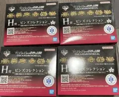 ジョジョワールド一番くじH賞ピンズコレクション