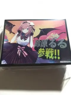にじさんじ　鈴原るる　カードスリーブ　トレカスリーブ　未開封