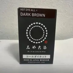 みやこ染