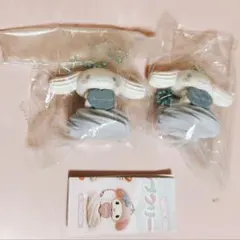 サンリオ　ホイップクリームマスコット　シナモロール 2点セット ガチャ