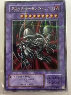 2026年最新】ブラックデーモンズドラゴン パラレルの人気アイテム