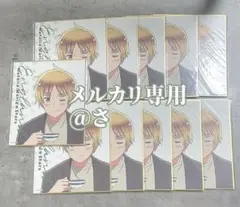 ヘタリア くじ引き堂 オンラインくじ いっしょにごはん アクスタ 