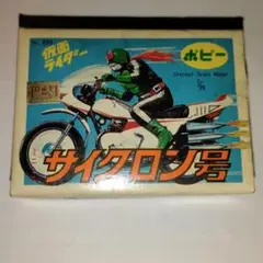 2026年最新】ポピー サイクロン号の人気アイテム - メルカリ