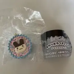 たまごっち 手作りおやつチャーム みみっち ②