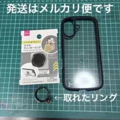 ELECOM　iPhone16用ケース TOUGH SLIM LITE ブラック