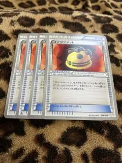 ポケカ　ゴツゴツメット4枚セット　2904のサムネイル